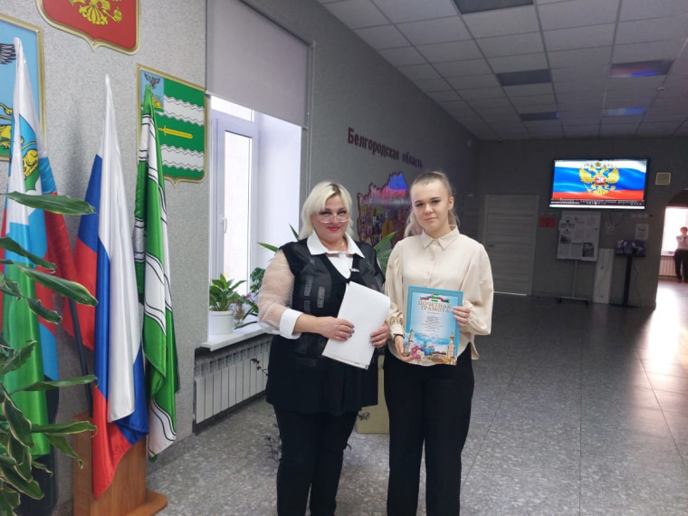 Традиционной линейка.